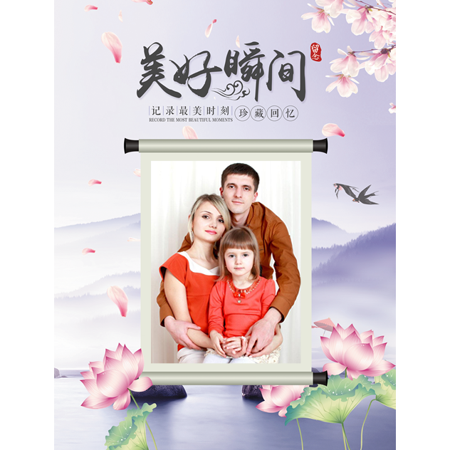 美好瞬间•硬皮竖款12寸对裱相册
