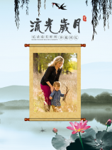 水墨画