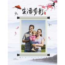 生活剪影•硬皮竖款12寸对裱相册