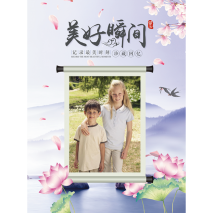 美好瞬间•软皮竖款12寸个性杂志
