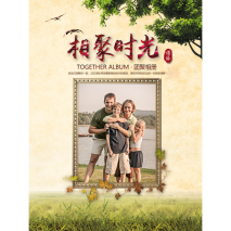 相聚时光•硬皮竖款12寸对裱相册