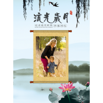 流光岁月•软皮竖款12寸个性杂志