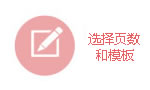 在线支付